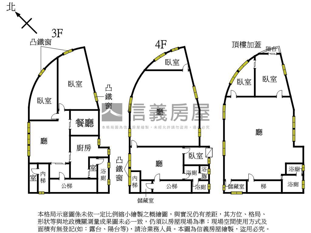 復興路公寓３＋４樓房屋室內格局與周邊環境