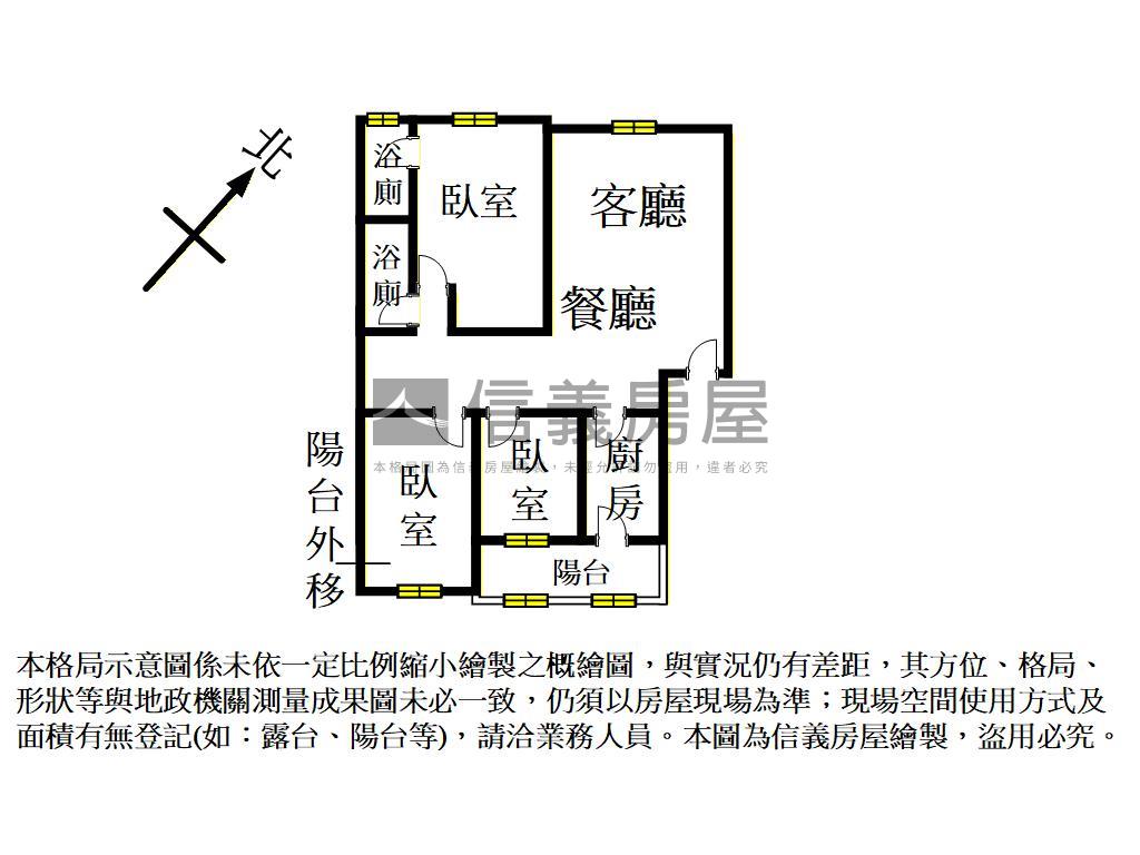 大學園區中壢後站信義東興房屋室內格局與周邊環境