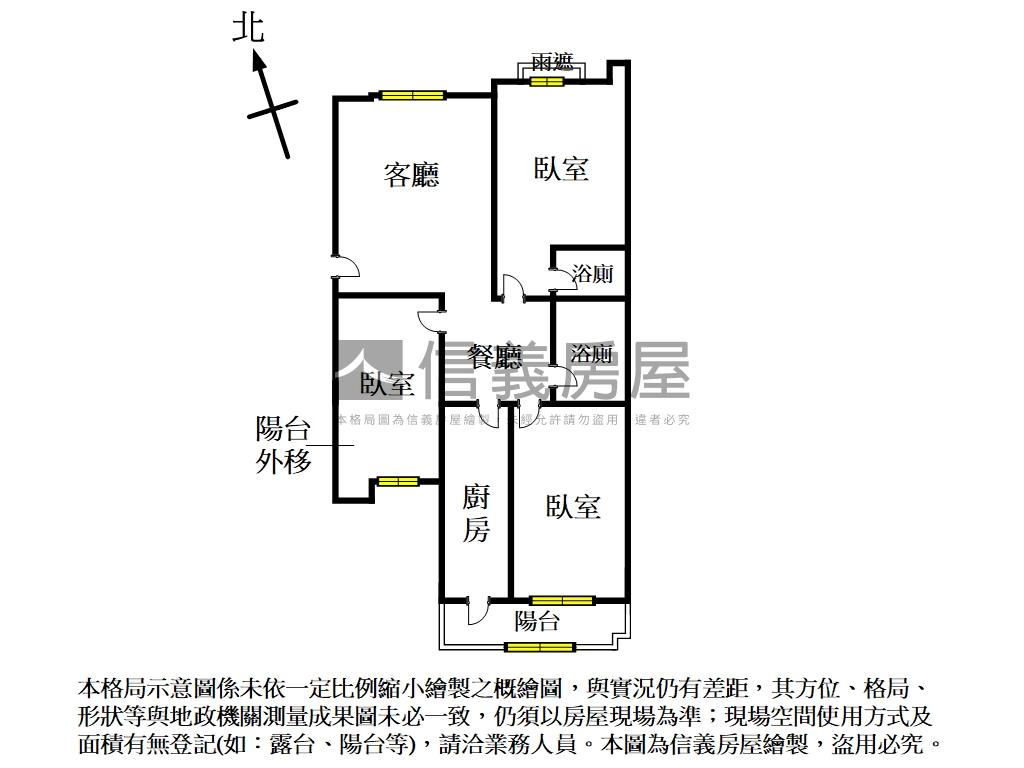 四號公園寶帝電梯三房房屋室內格局與周邊環境