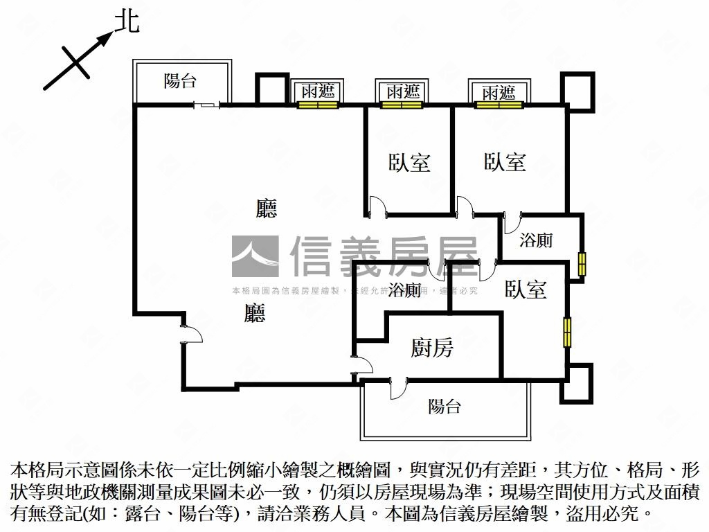 【森之道】稀有高樓三房車房屋室內格局與周邊環境