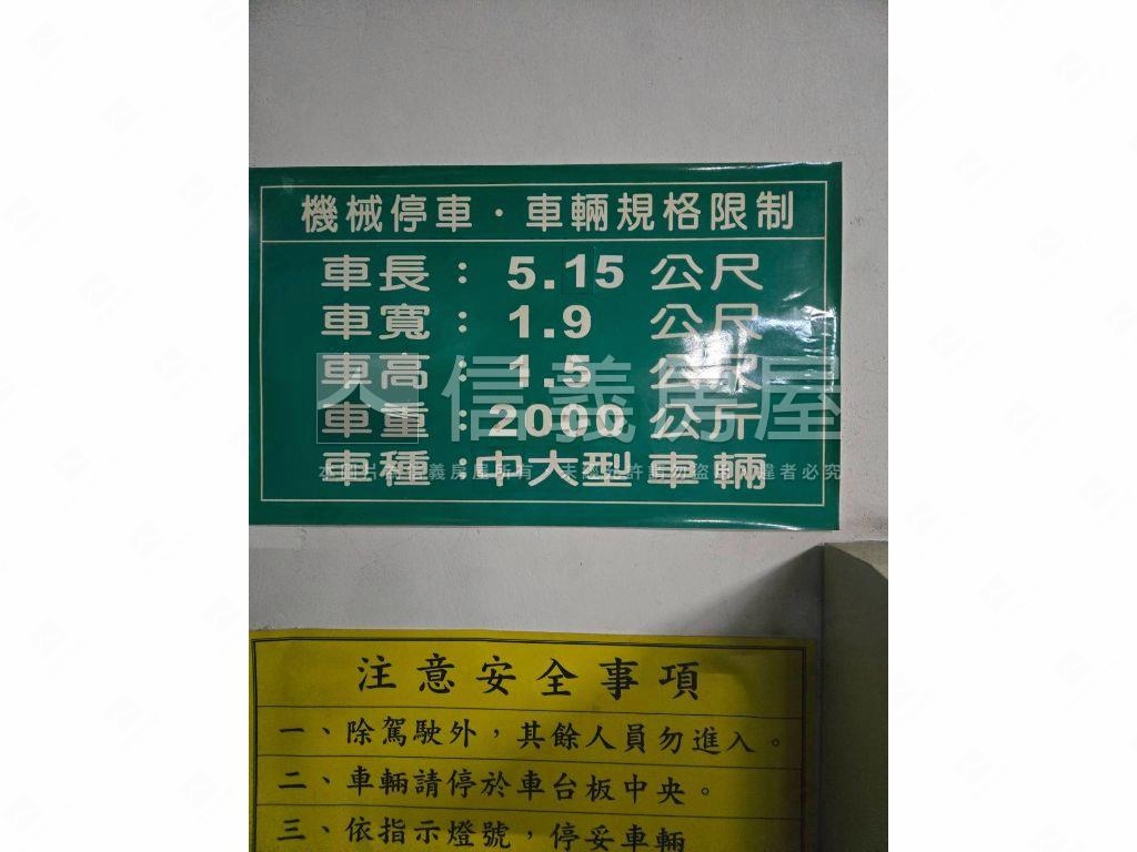 金城閣社區獨立車位房屋室內格局與周邊環境