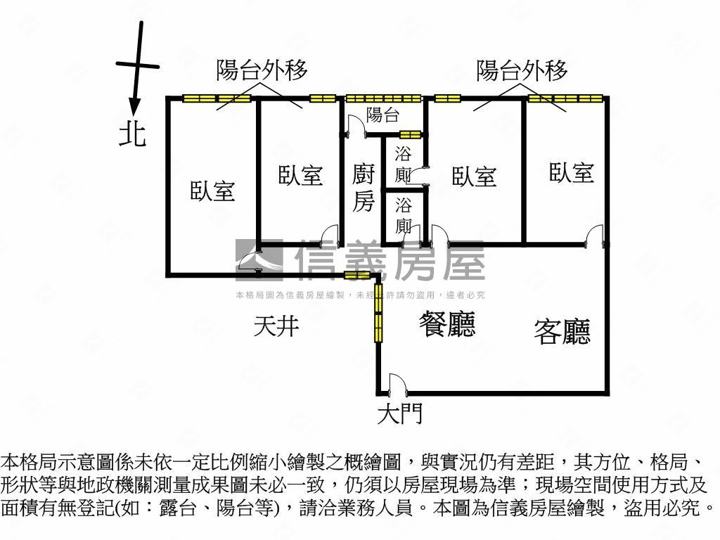 瑞安華廈四房房屋室內格局與周邊環境