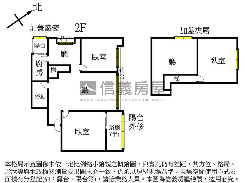 新貴優質邊間釋出房屋室內格局與周邊環境