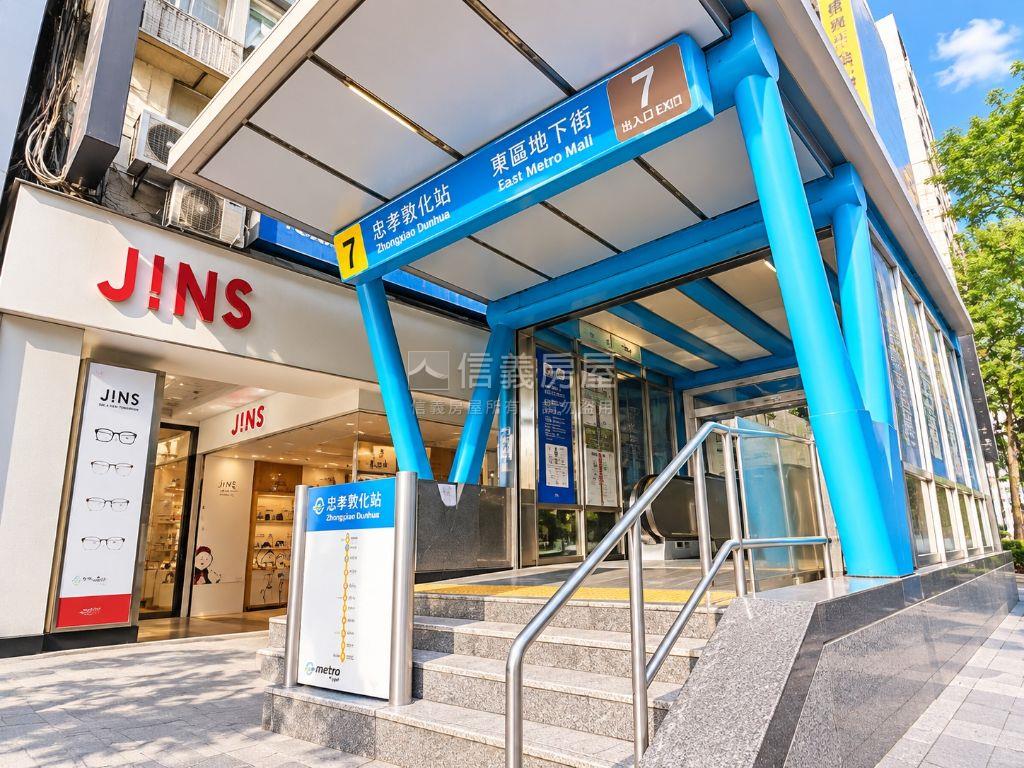 忠孝敦化指標純辦房屋室內格局與周邊環境
