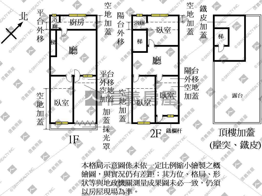 青埔近美術館有天有地房屋室內格局與周邊環境