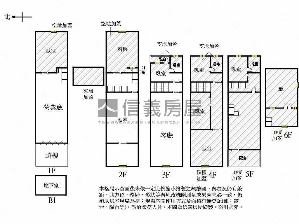 民族車站店面透天房屋室內格局與周邊環境