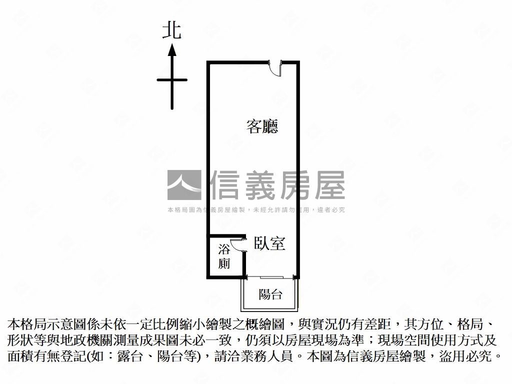 虹耀今采房屋室內格局與周邊環境