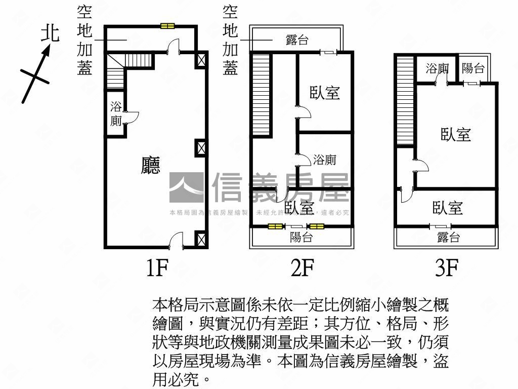 站前之星店面Ｂ房屋室內格局與周邊環境
