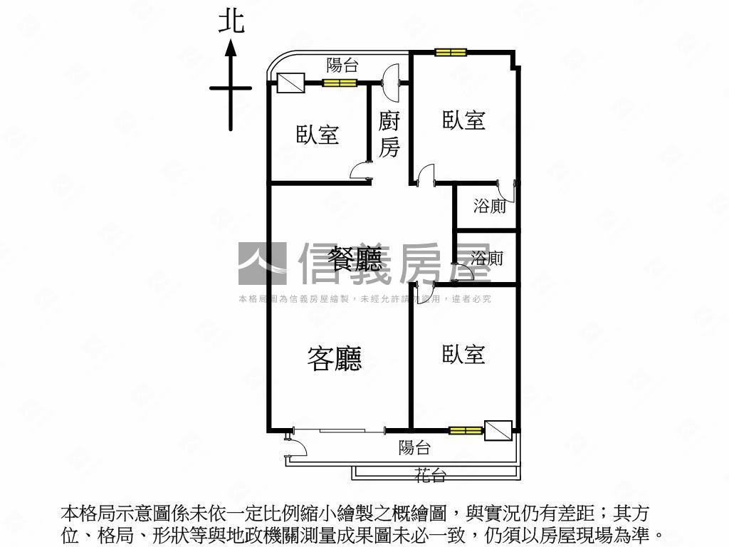 賢伉麗樸實無華大三房讚房屋室內格局與周邊環境