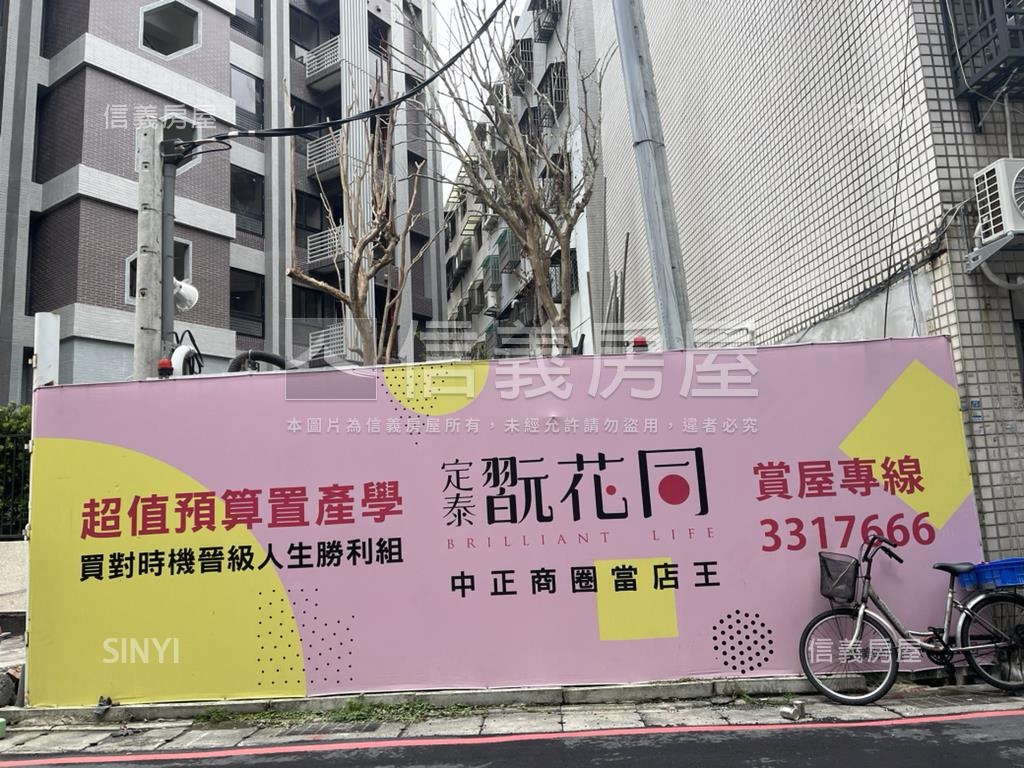 定泰翫花同小資首選房屋室內格局與周邊環境