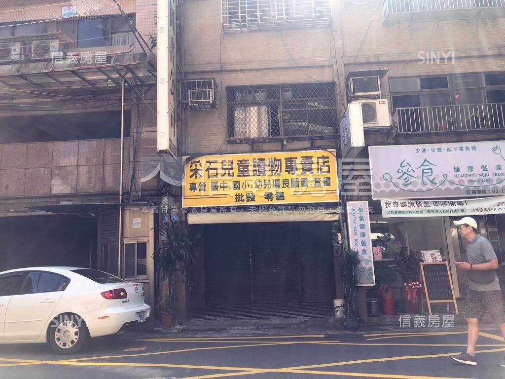 中正捷運店面透天房屋室內格局與周邊環境