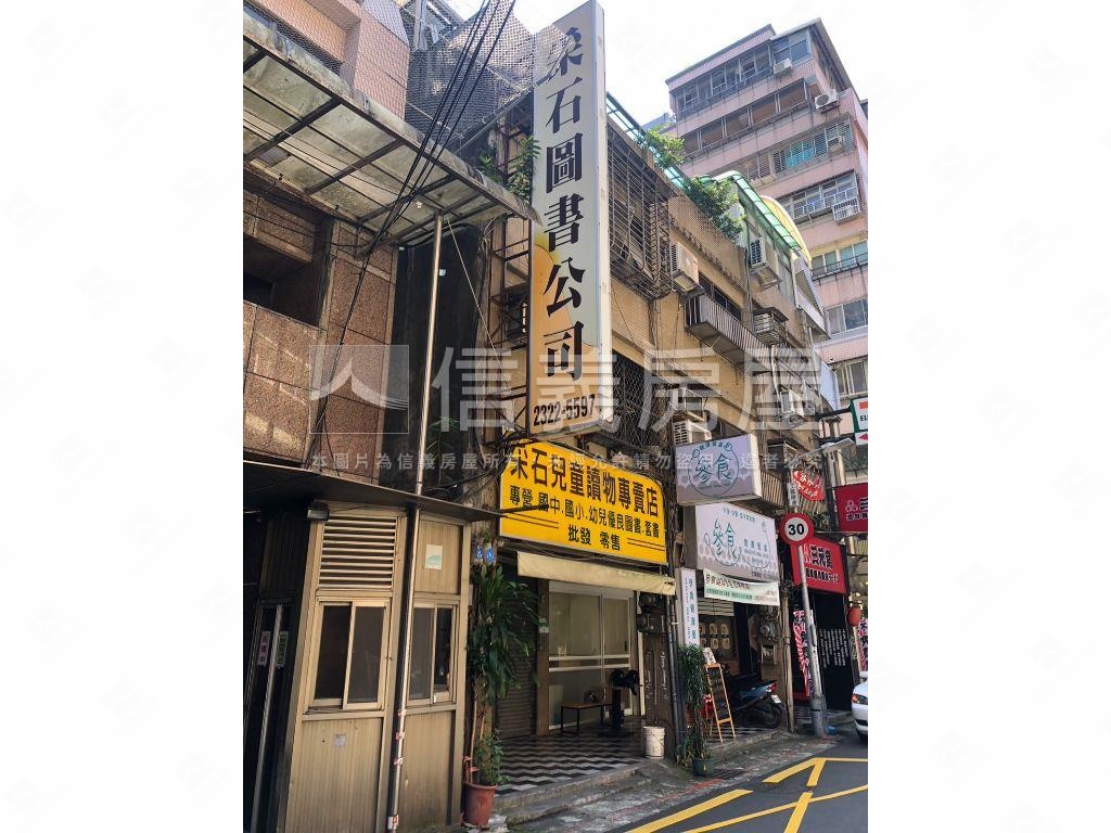 中正捷運店面透天房屋室內格局與周邊環境