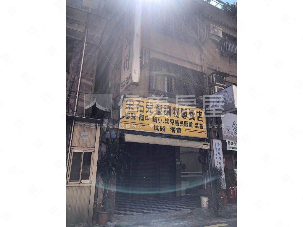 中正捷運店面透天房屋室內格局與周邊環境