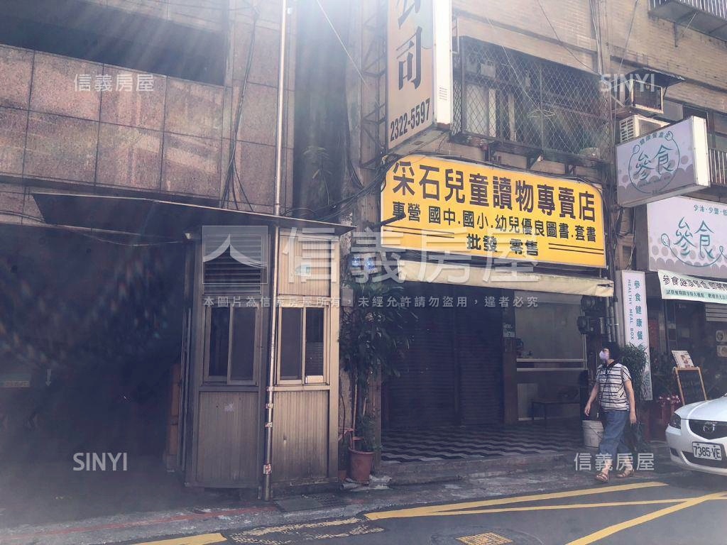 中正捷運店面透天房屋室內格局與周邊環境
