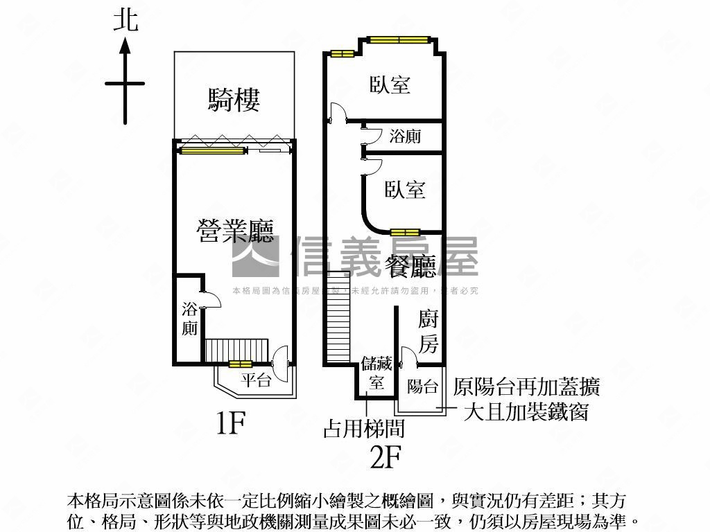 近育賢路育仁路口樓店房屋室內格局與周邊環境