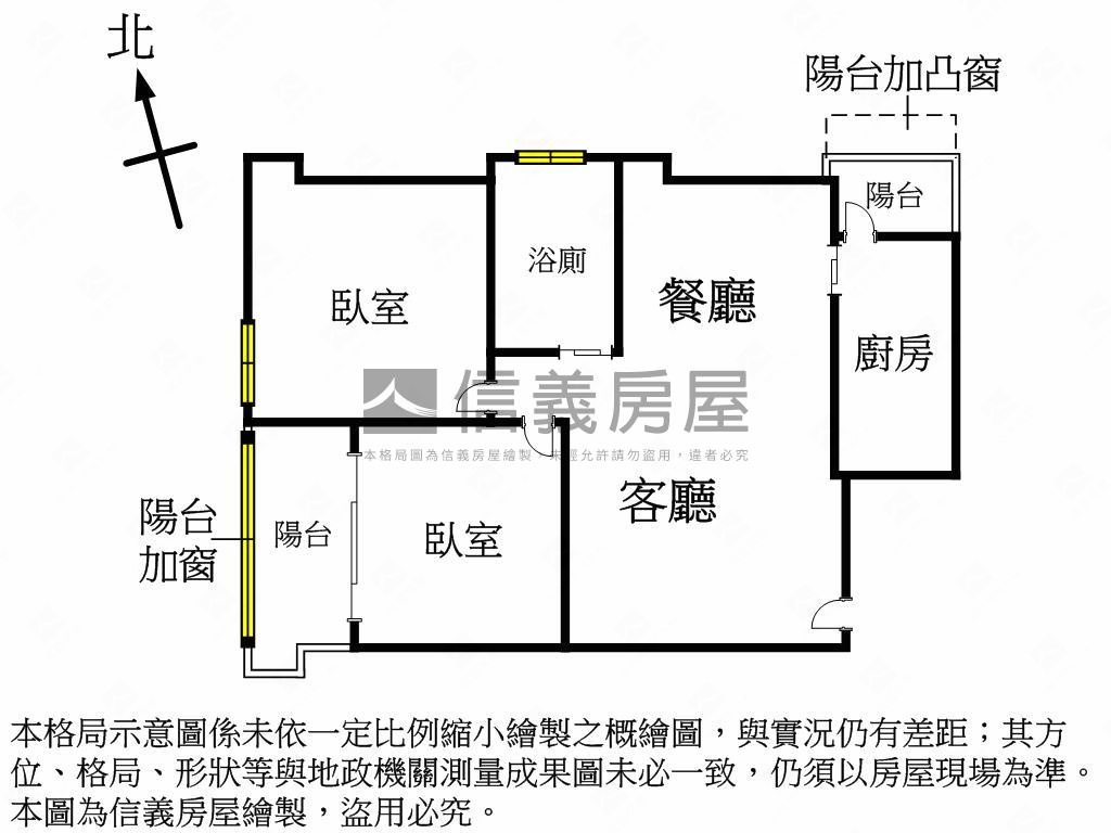 熱力四射北美兩房車房屋室內格局與周邊環境
