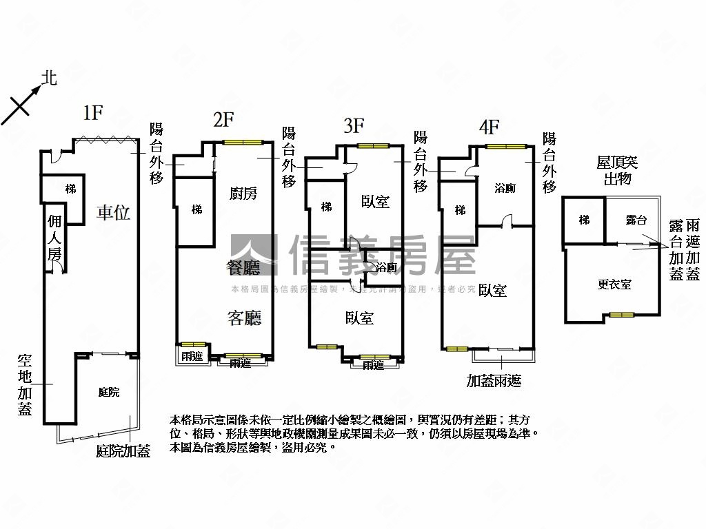 【至善別墅】千裝面保護區房屋室內格局與周邊環境