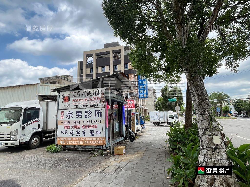 林口住二方正土地房屋室內格局與周邊環境