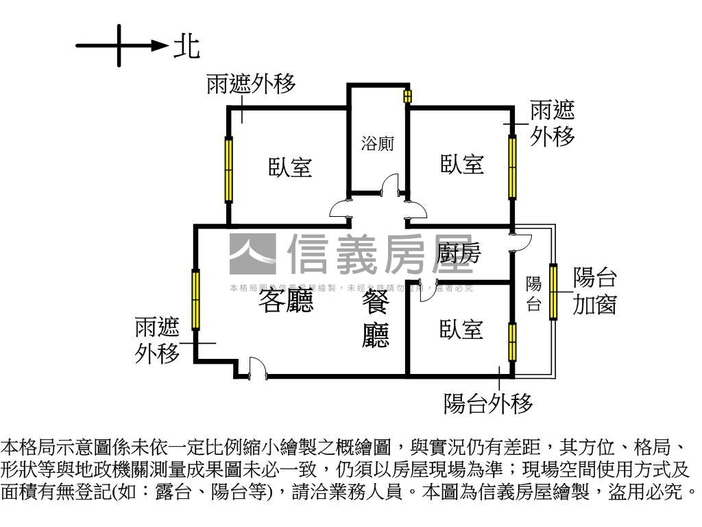 經貿。水湳震後三房平車房屋室內格局與周邊環境