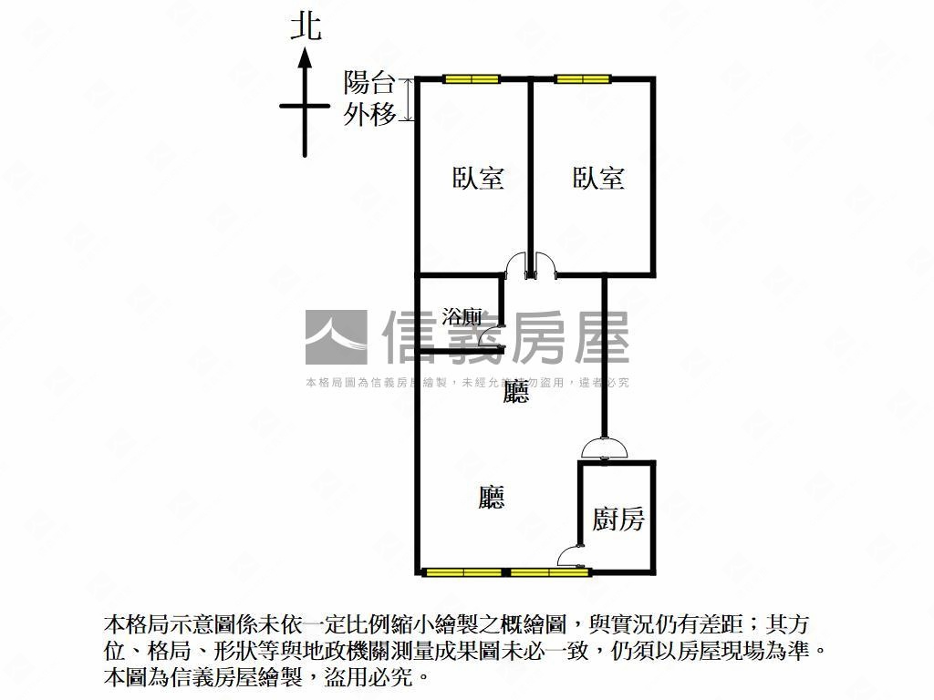 近華鳳特區高樓採光美寓房屋室內格局與周邊環境