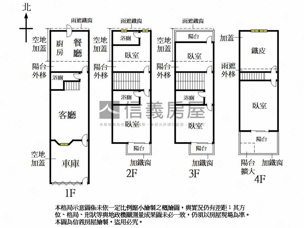 桂林正街大地坪公園車墅房屋室內格局與周邊環境