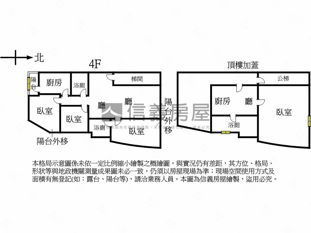 民權邊間採光美寓房屋室內格局與周邊環境