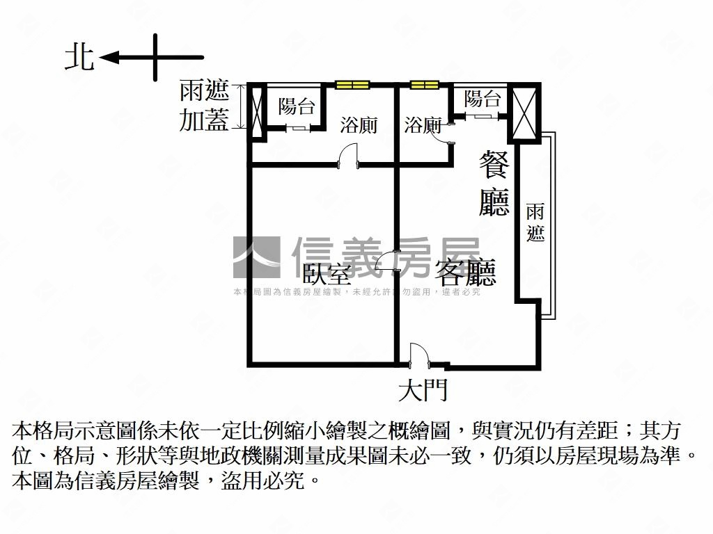 ［學區宅］大安捷運附中Ａ房屋室內格局與周邊環境