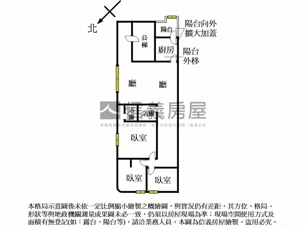 溪崑公寓三樓房屋室內格局與周邊環境