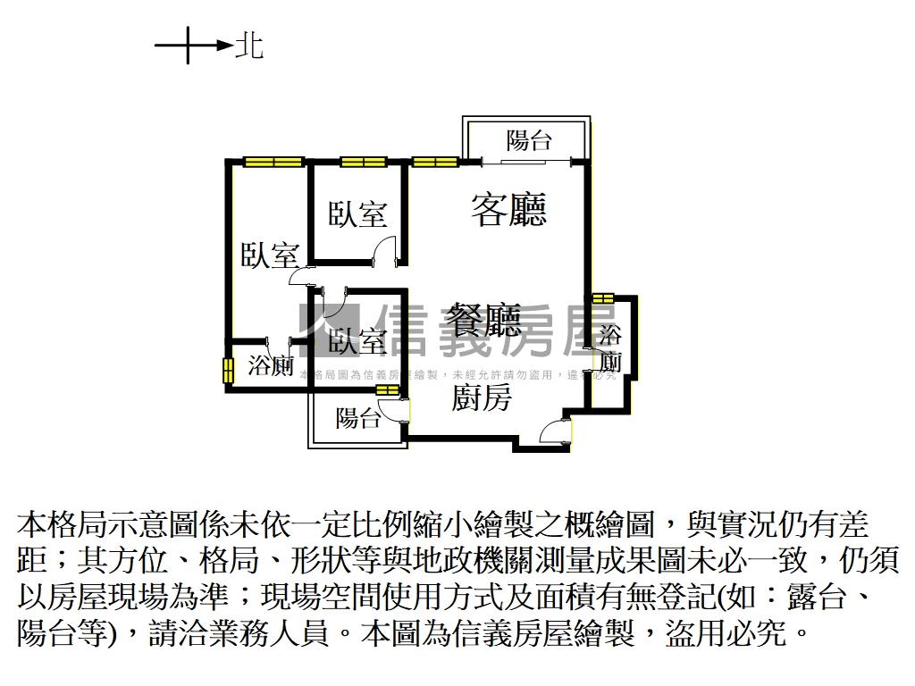 白京松玥三房併排雙平車房屋室內格局與周邊環境