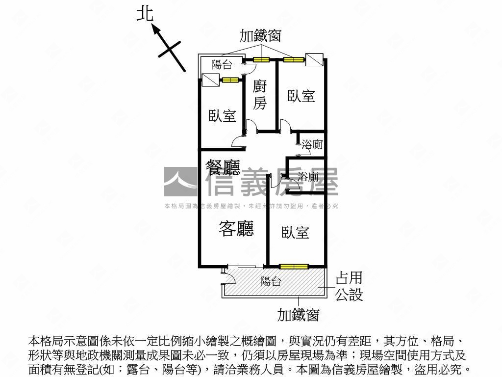 輕鬆成家亮三房房屋室內格局與周邊環境