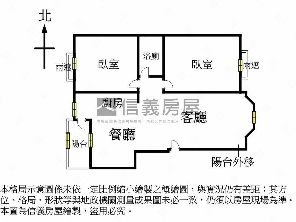 專任●寶佳麗高樓觀景兩房房屋室內格局與周邊環境
