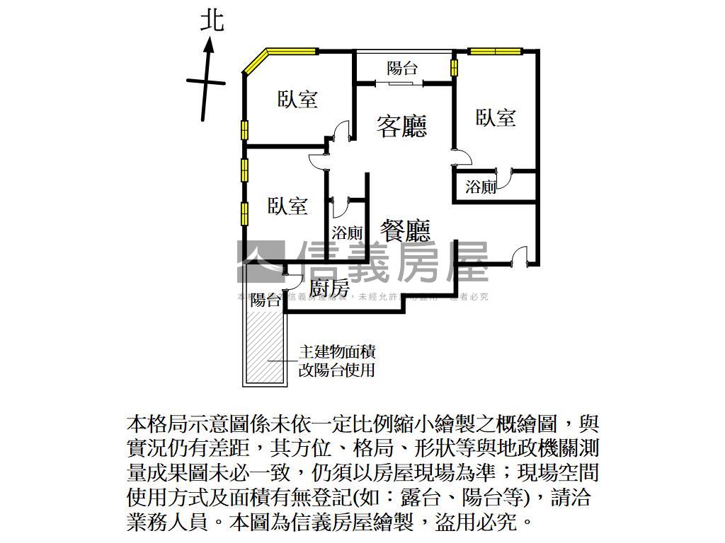 民生皇家溫馨明亮大三房房屋室內格局與周邊環境