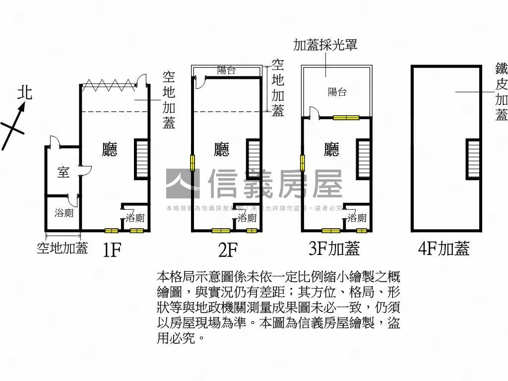 內壢文化路｜整新極美透店房屋室內格局與周邊環境