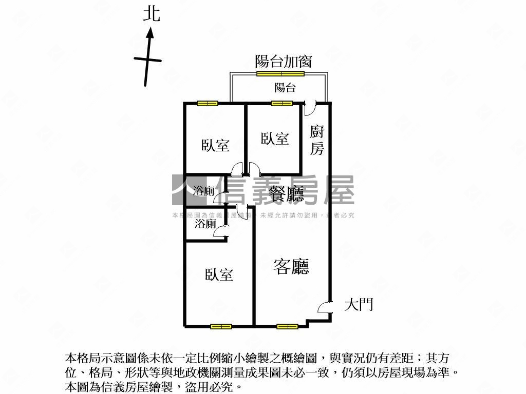 稀有釋出太子龍三房美裝潢房屋室內格局與周邊環境