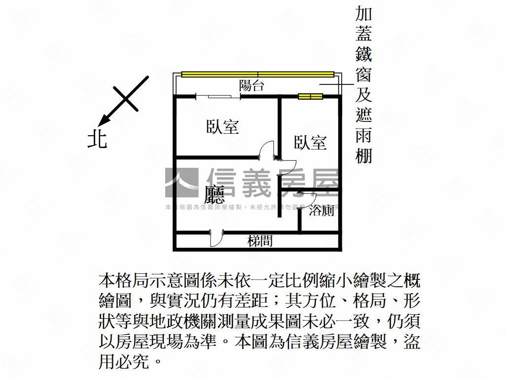 小資成家～和興街兩房房屋室內格局與周邊環境