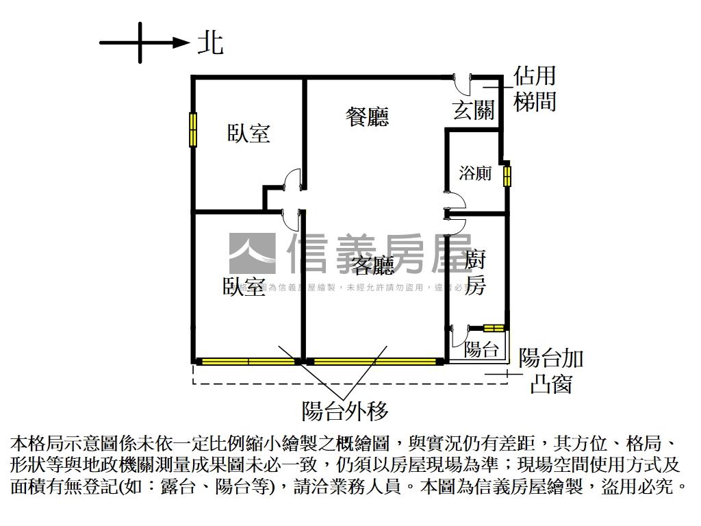 靜巷捷運美妝兩房房屋室內格局與周邊環境