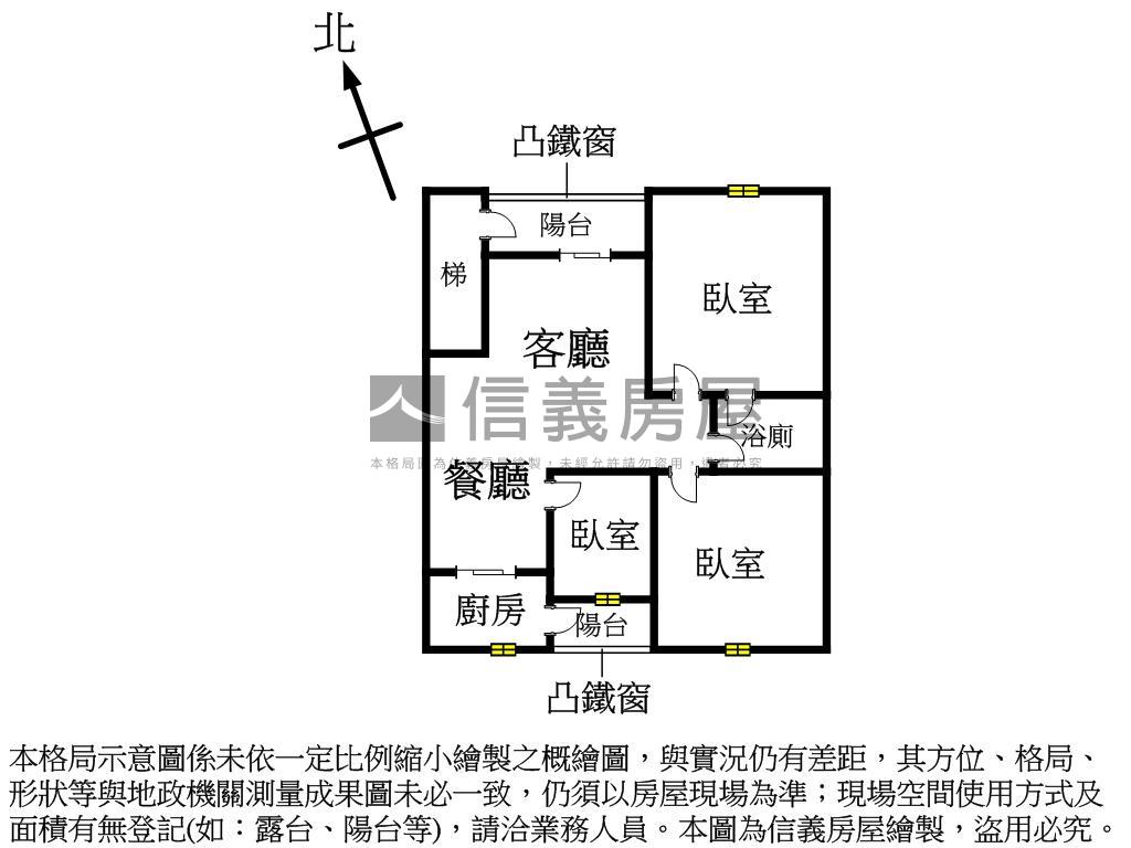 民安光華學區小資方正三樓房屋室內格局與周邊環境