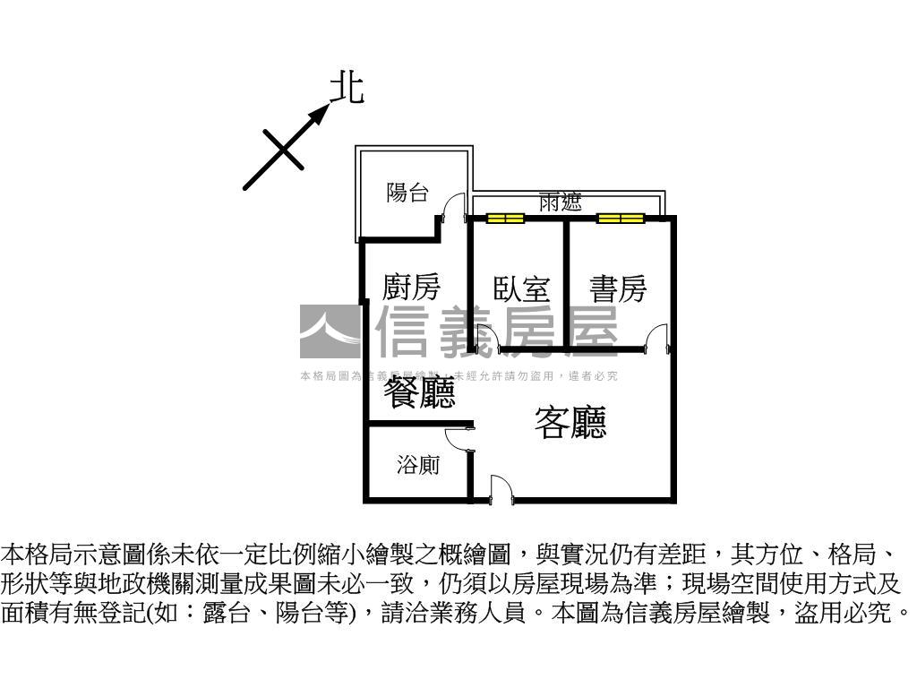 快意人生高樓美景房屋室內格局與周邊環境