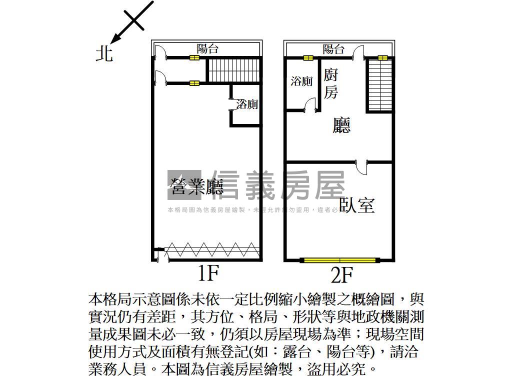 挪威森林精選店面房屋室內格局與周邊環境