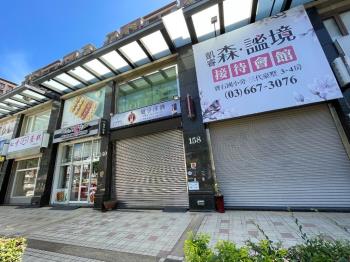 挪威森林精選店面