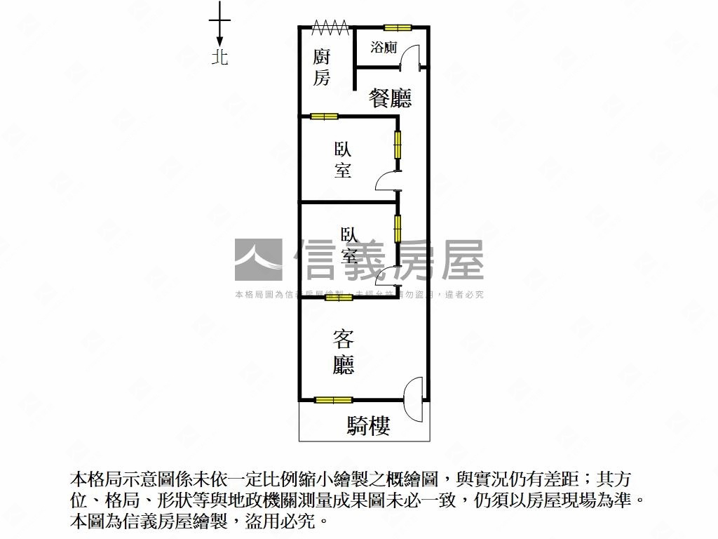 大廟一街未保存平房房屋室內格局與周邊環境