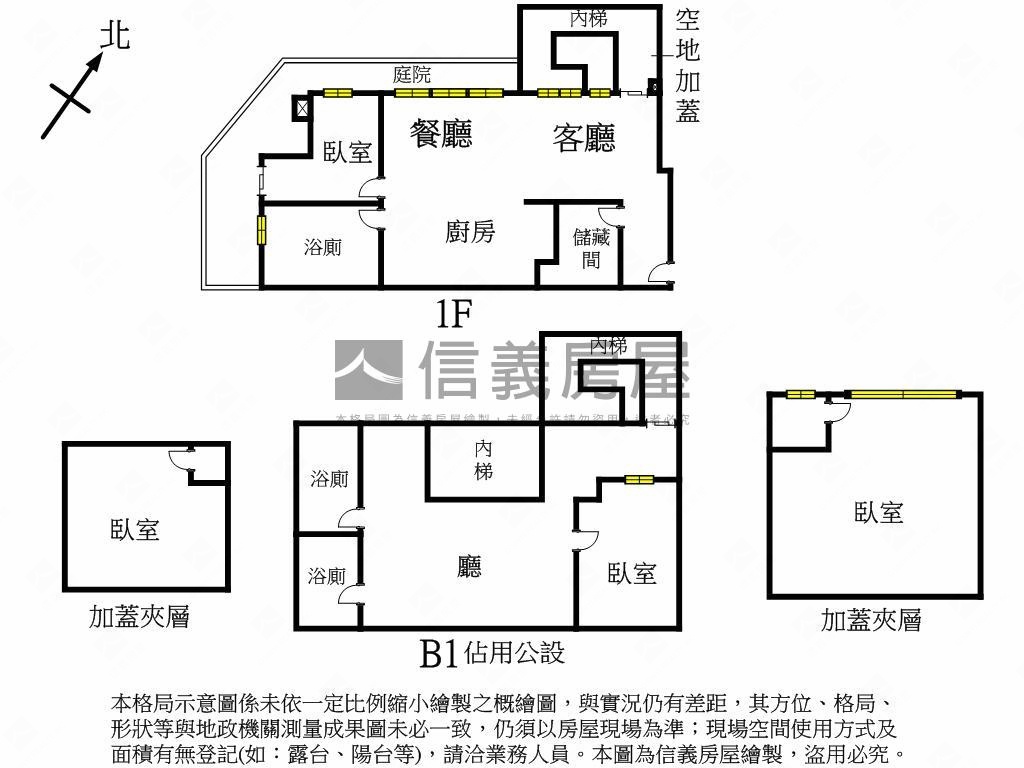 近薇閣電梯大空間帶車位房屋室內格局與周邊環境