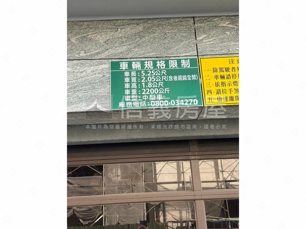 近薇閣電梯大空間帶車位房屋室內格局與周邊環境