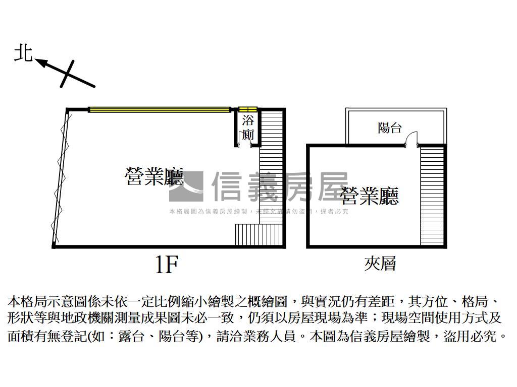 近國光路邊間店面房屋室內格局與周邊環境