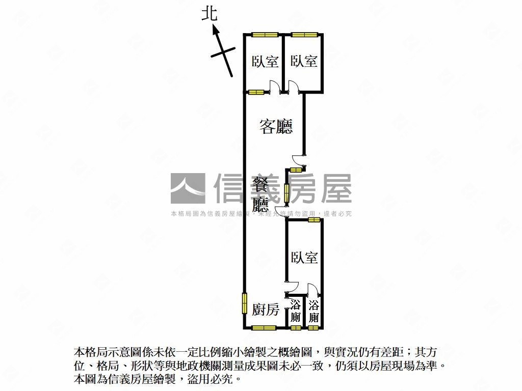 陽明學區低總成家美寓房屋室內格局與周邊環境