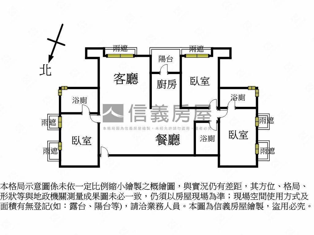 公園上品精裝三房車位房屋室內格局與周邊環境