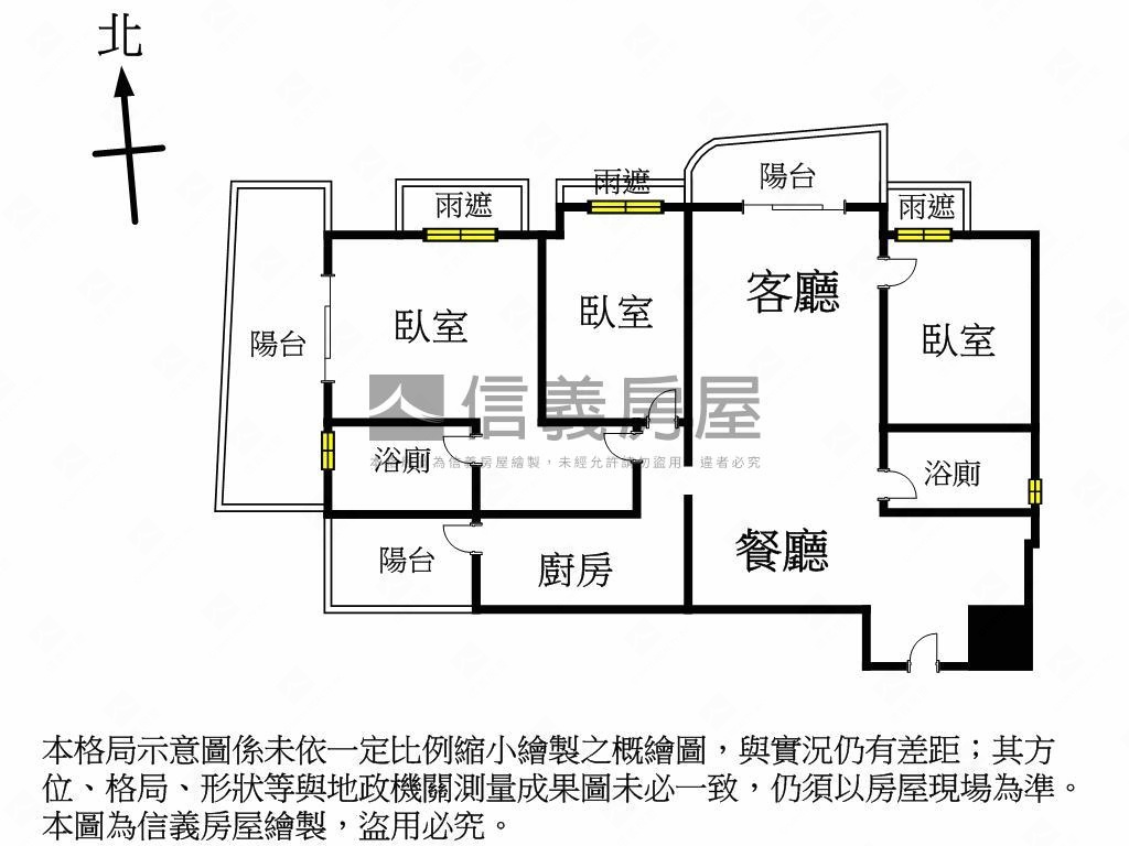 福懋美森園邊間三房雙平車房屋室內格局與周邊環境