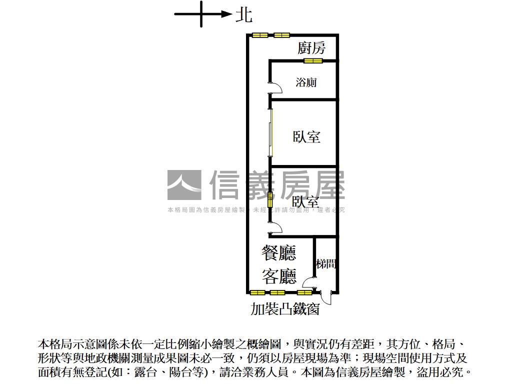 近台北橋公寓三樓房屋室內格局與周邊環境