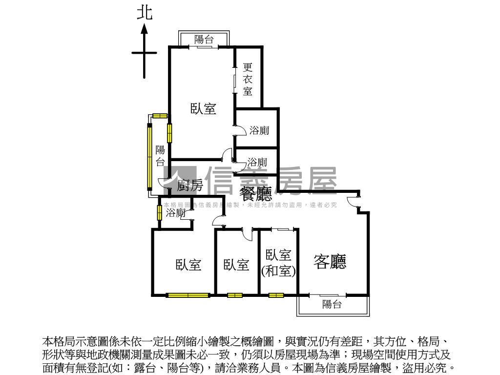 經典皇家四房平車房屋室內格局與周邊環境
