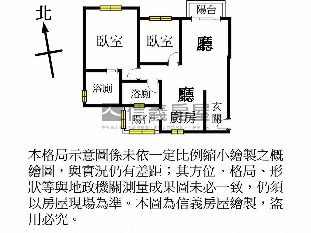 綠景苑景觀精裝美２房房屋室內格局與周邊環境